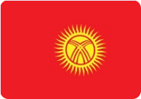 Киргизия