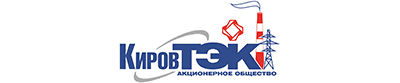 Киров ТЭК